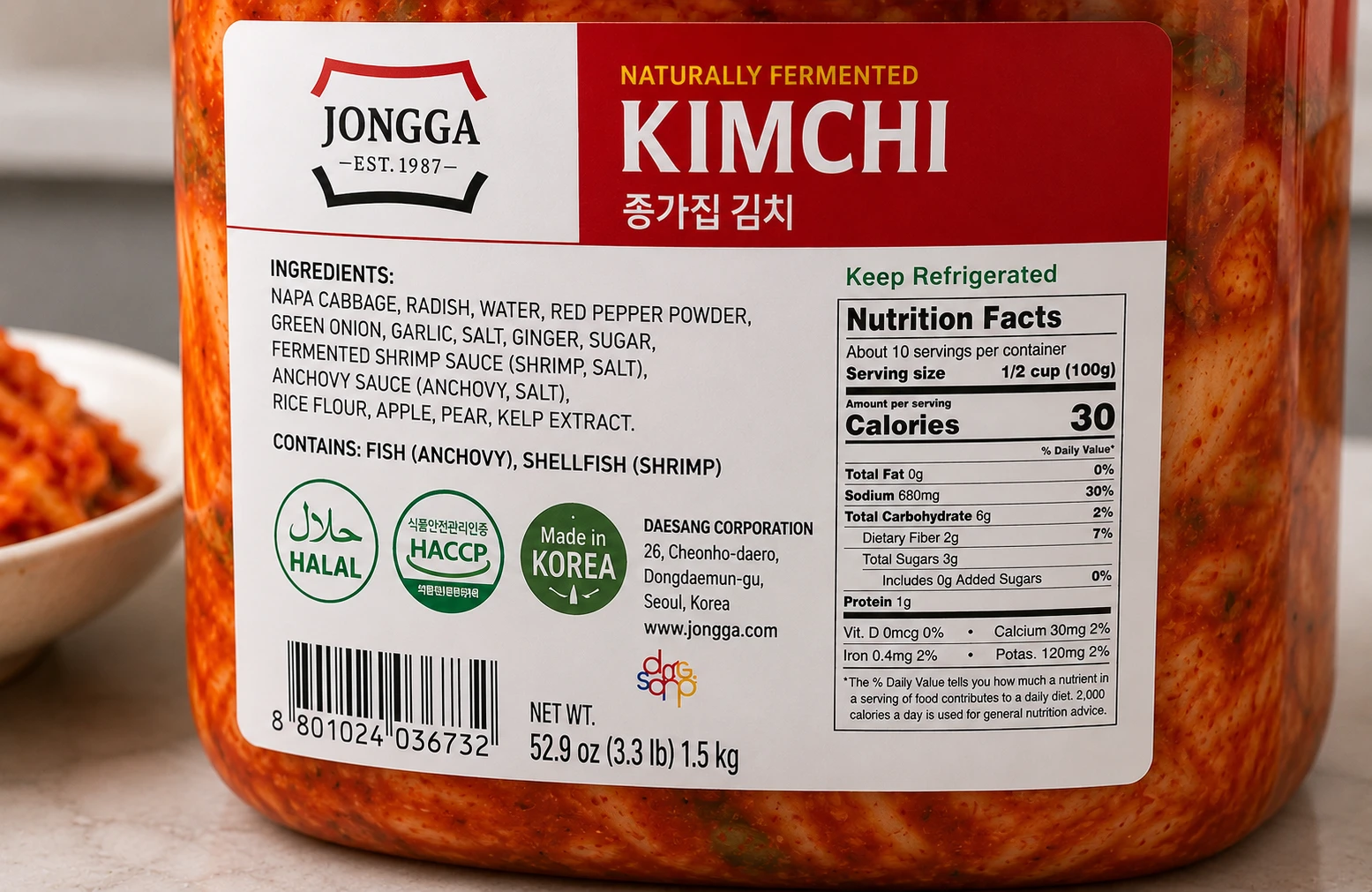 Jongga kimchi Halal Kosher certification label